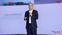 并取中国合做伙伴联袂